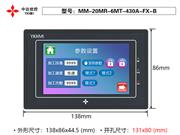 MM-20MR-6MT-430A-FX-B  一体机带AD温度DA